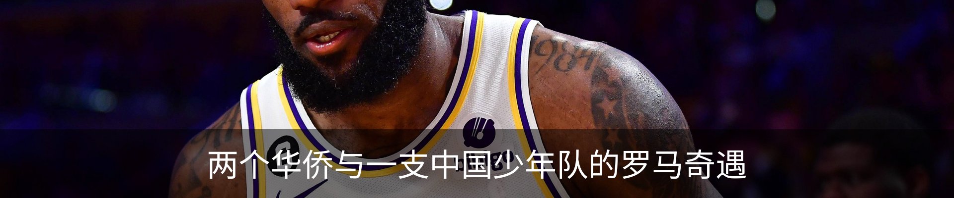 内页banner