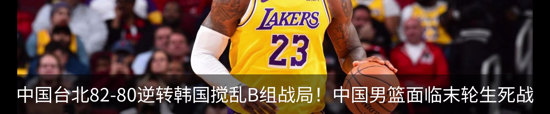 内页banner