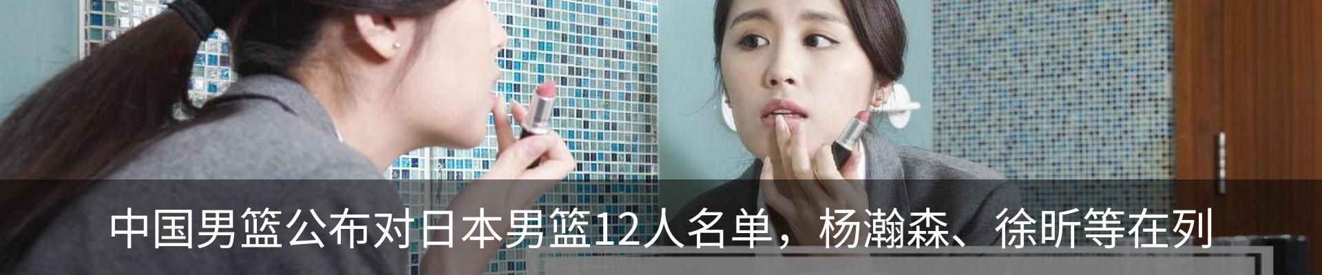 内页banner