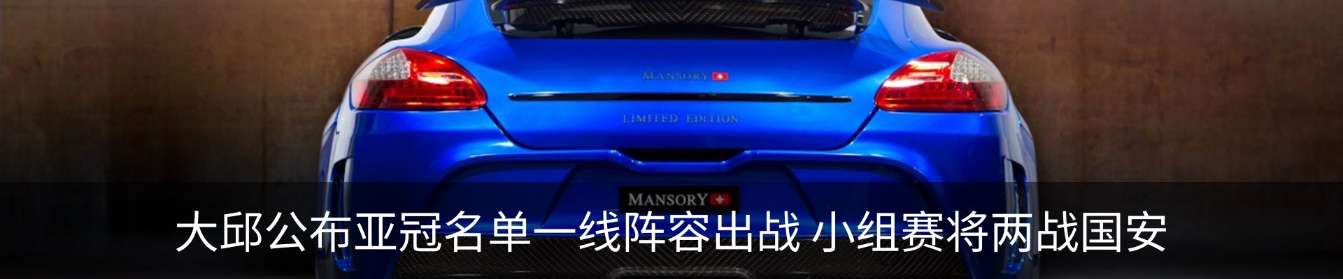 内页banner