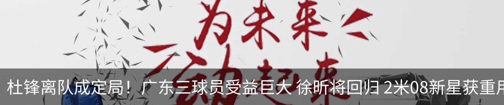 内页banner