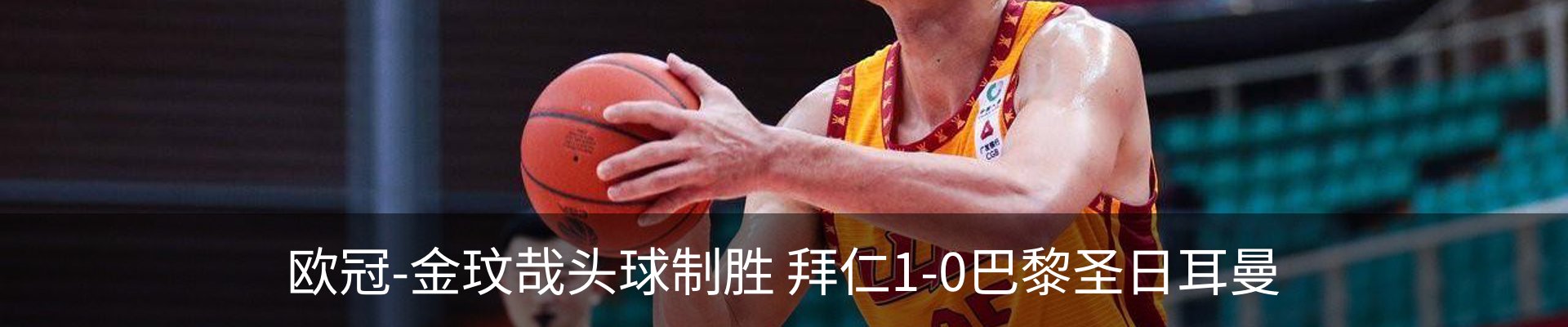 内页banner