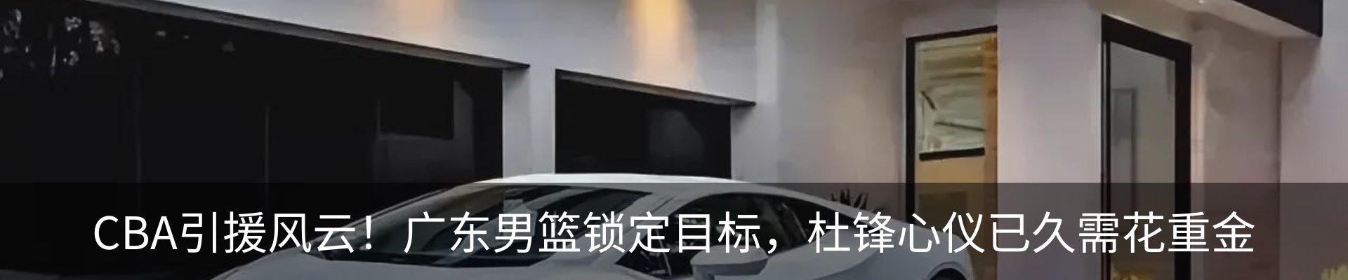 内页banner
